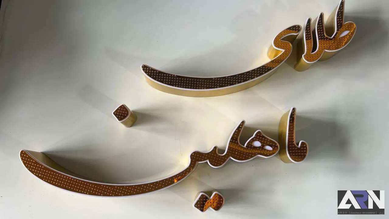 تابلو چلنیوم طلای ماهلین طلایی اجرا در تبریز